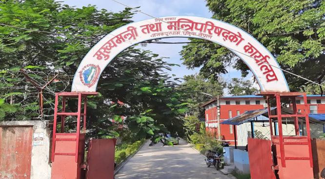 मधेश प्रदेशका ५ सांसद पदमुक्त भएको सभामुखको दाबी