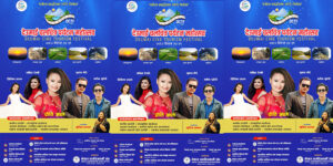 जितपुरमा देउमाई चलचित्र पर्यटन महोत्सव