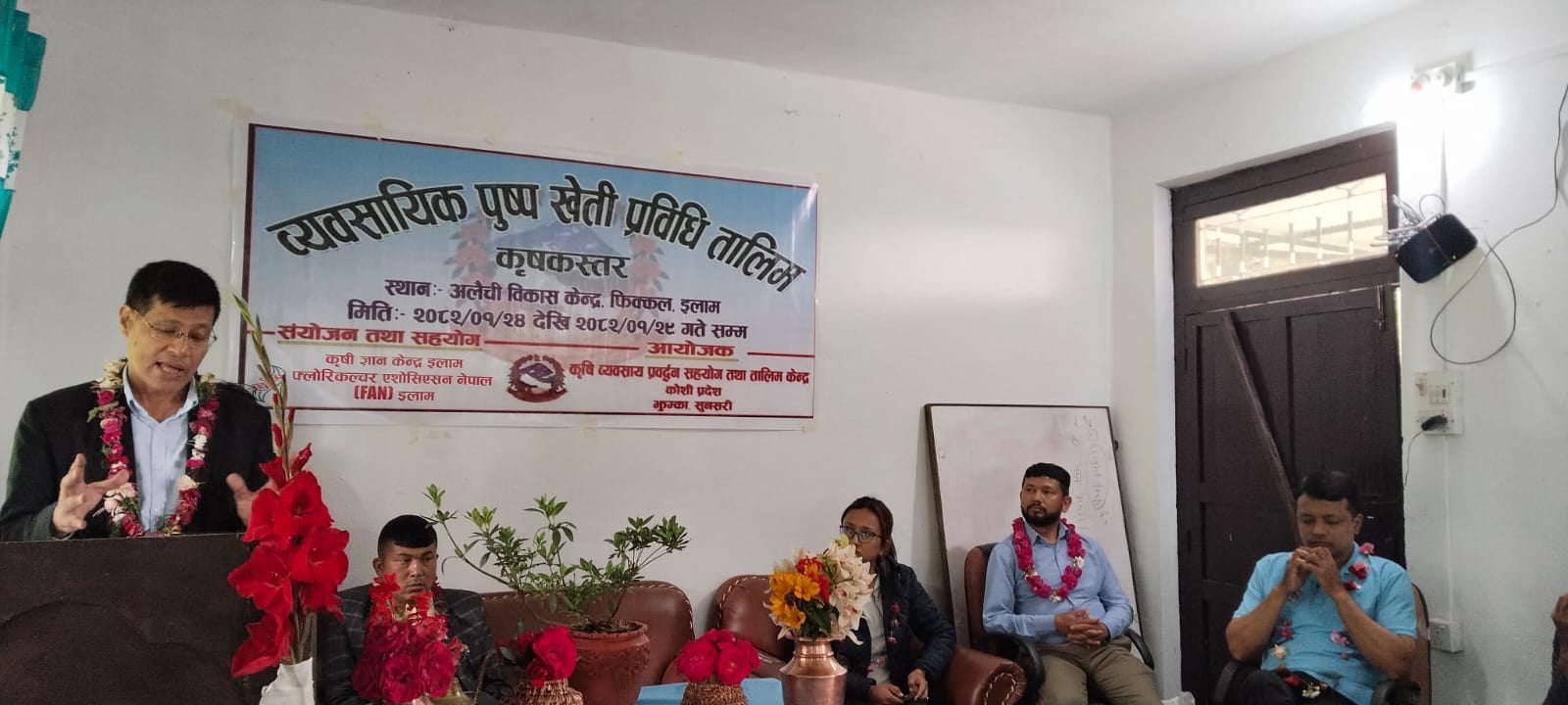 सूर्योदयमा सुरुभयो व्यवसायिक पुष्प खेती प्रविधिको तालिम