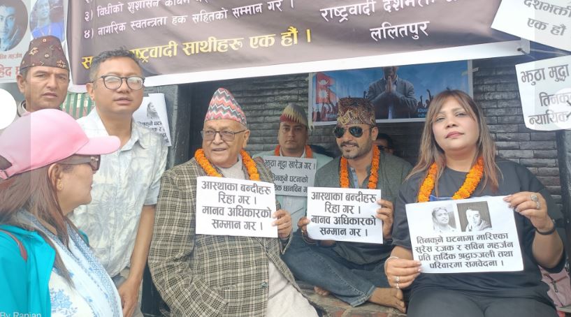 रवीन्द्र मिश्रलगायतका बन्दी रिहाइ माग गर्दै जारी रहेको अनसनमा नवराज सुवेदीले ऐक्यवद्धता