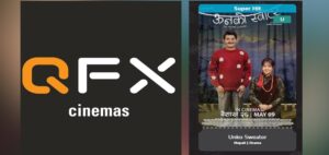 ‘ऊनको स्वीटर’ ‘सुपरहिट’, कति कमायो?