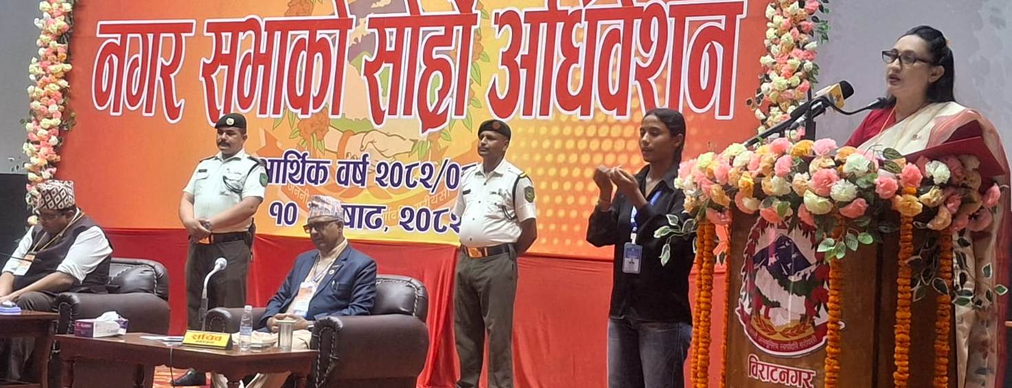 विराटनगरको बजेट ४ अर्ब ४० लाख रुपैयाँ