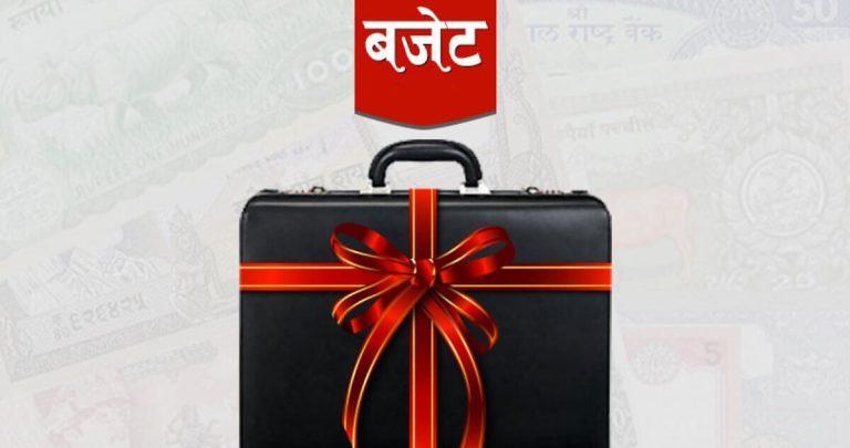 ६ महीनामा कुल बजेटमध्ये ६ अर्ब ९० अर्ब खर्च