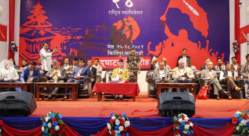 अनेरास्ववियुको निर्वाचन कार्यतालिका फेरि सर्‍यो