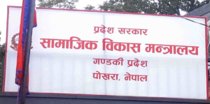 गण्डकी प्रदेशमा शैक्षिक परामर्शले अनुमतिको आबेदन दिने  समय  थप गरिएको