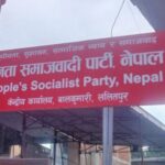 कांग्रेस-कम्युनिस्टको चरित्र नेपालमा राजनीतिक अस्थिरता निम्त्याएको जसपा नेपालको निष्कर्ष