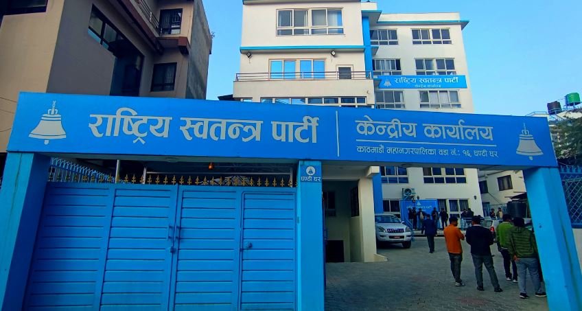 रास्वपाले सार्वजनिक गर्‍यो उम्मेदवार छनोट विधि