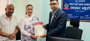 ‘अपाच्य गीत’ विरूद्ध साइबर ब्युरोमा उजुरी