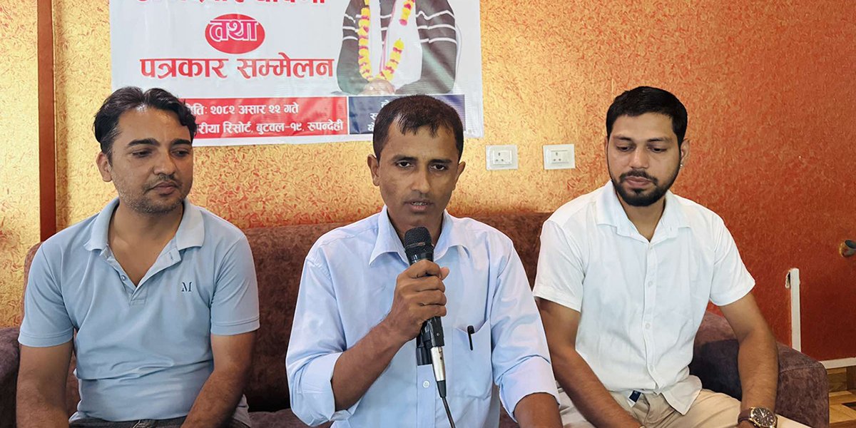 रुपन्देही– ३ को उपचुनावमा बुटवलका लेखनाथ गैरेले गरे उम्मेद्वारी घोषणा