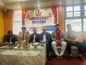 ड्रीमसिटी अब्रोड एजुकेसनल कन्सलटेन्सीले भव्यताका साथ मनायो पहिलो वार्षिकोत्सव
