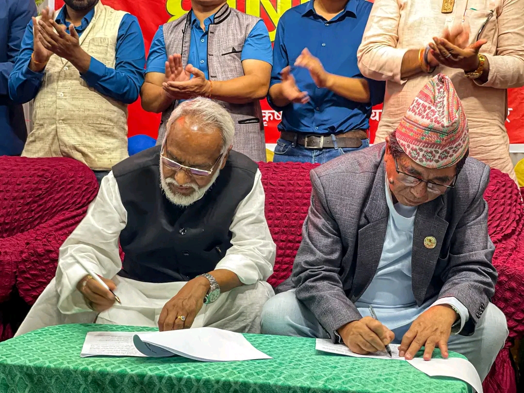 जनता समाजवादी पार्टी र राष्ट्रिय मुक्ति पार्टी, नेपालबीच कार्यगत एकता