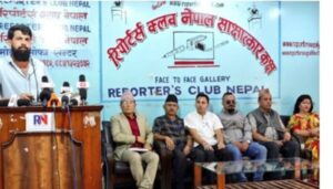 राप्रपा नेपाल सम्बद्ध १२ जनवर्गीय संगठनहरुले गरे लिपुलेक पास भएर हुने भारत–चीन व्यापार विस्तार सम्झौताको बिरोध