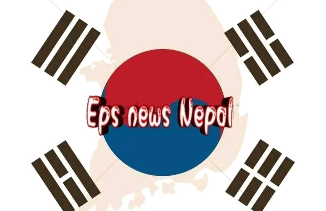 ईपीएसको खुल्यो आवेदन फारम