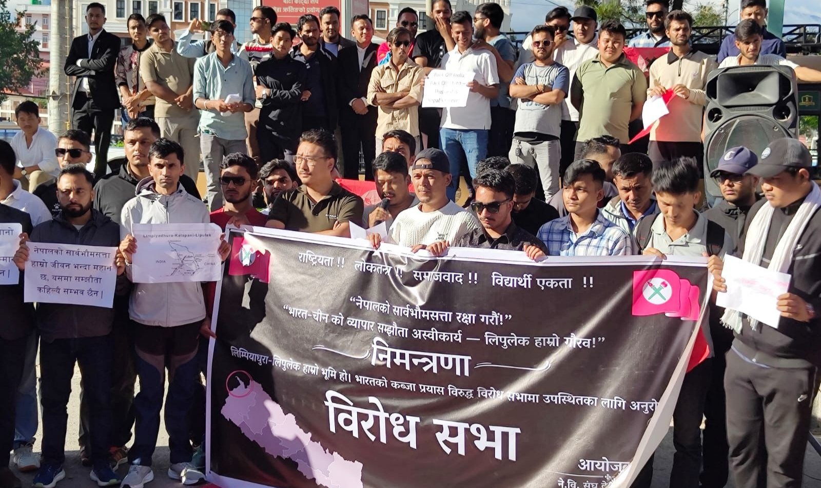 लिपुलेक हुँदै व्यापार गर्ने चीन-भारत सम्झौताप्रति नेविसंघको प्रदर्शन