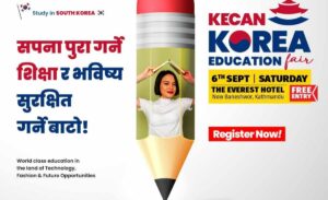 केक्यानले पहिलो पटक आयोजना गर्दैछ नि:शुल्क `कोरियन एजुकेसन फेयर´