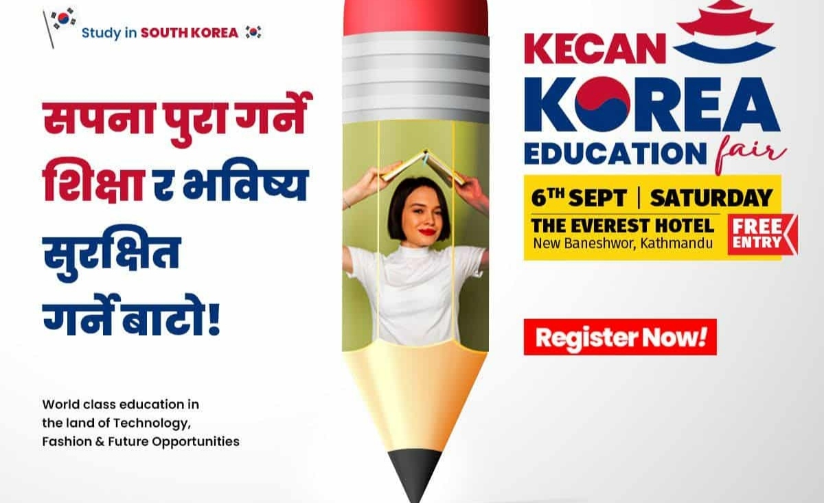 केक्यानले पहिलो पटक आयोजना गर्दैछ नि:शुल्क `कोरियन एजुकेसन फेयर´