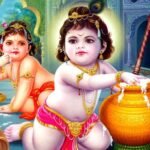 ‘श्रीकृष्णजन्माष्टमी’ पर्व मनाइँदै