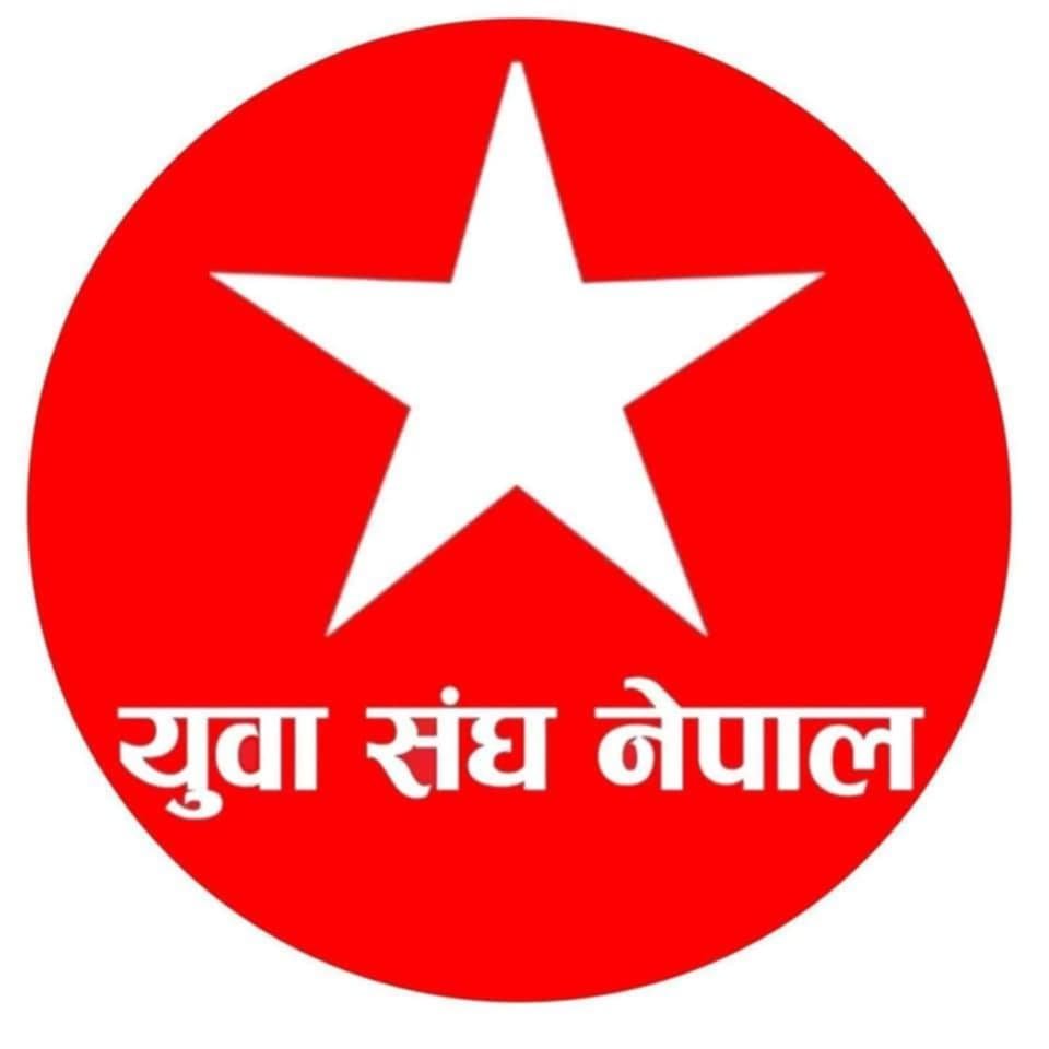 समाजवादी निकट युवा संघको मधेश प्रदेश बैठक सम्पन्न