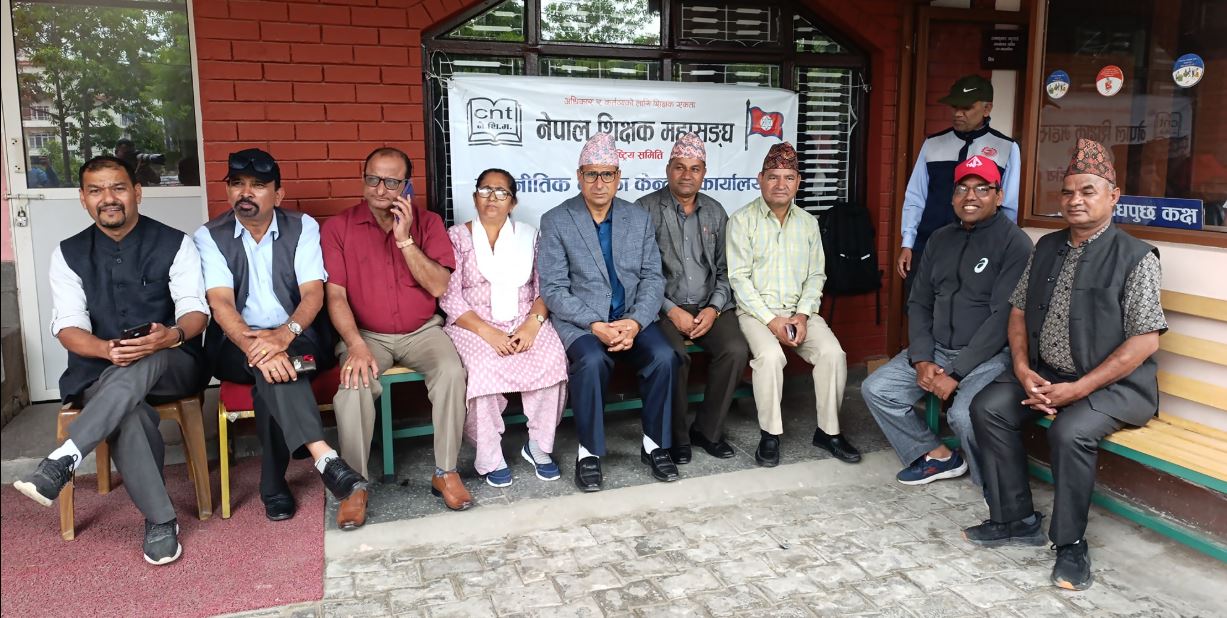 शिक्षक महासंघले आज दियो एकीकृत समाजवादीको पार्टी कार्यालयमा धर्ना
