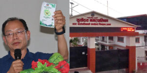 कोशी प्रदेशमा सर्वोत्कृष्ट बन्यो एकीकृत समाजवादीले नेतृत्व गरेको सूर्योदय नगरपालिका