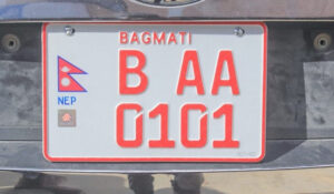 यी ९ कार्यालयबाट पाइन्छ इम्बोस्ड नम्बर प्लेट