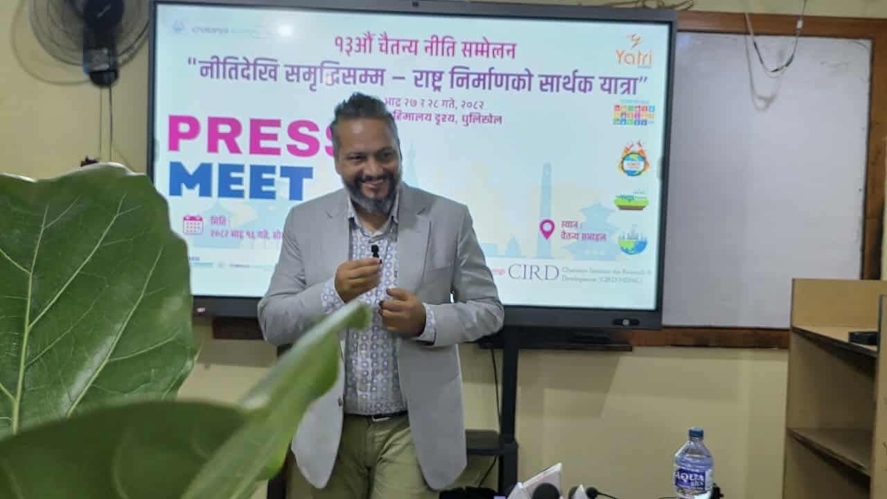 चैतन्यको नीति सम्मेलन भदौ २७ देखि, बाबुराम भट्टराईदेखि टिकाराम यात्रीसम्मको सहभागिता रहने