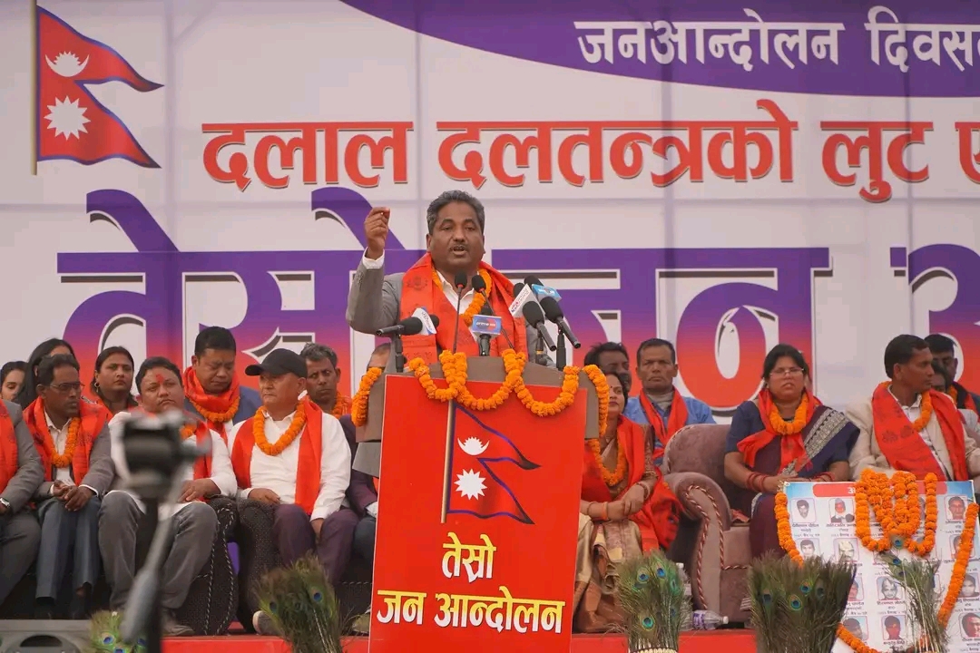 प्रभु साहको आजपा पार्टी पुनर्गठन