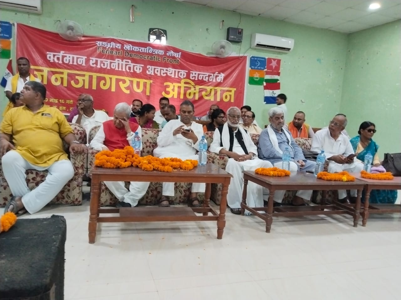 राजविराज पुग्यो लोकतान्त्रिक मोर्चाको कार्यक्रम, नेताले गरे भूमि विधेयकको विरोध