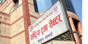 ट्रमा सेन्टरमा उपचारका लागि पुगेकामध्ये आठको मृत्यु