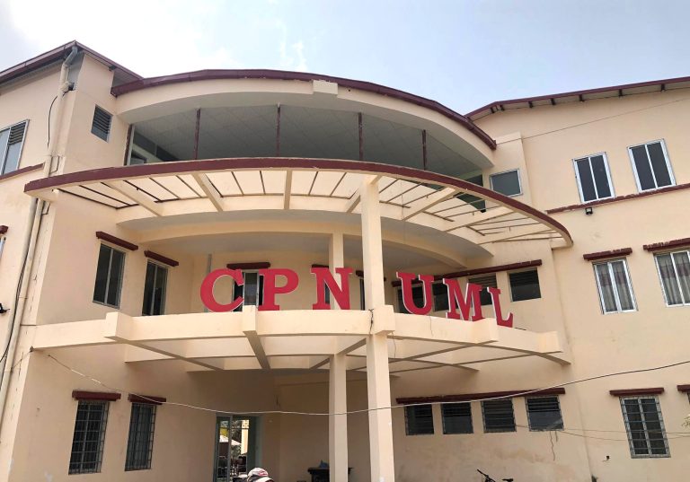 एमालेको उम्मेद्वार छनोट प्रक्रिया : २६ जिल्लामा एकल उम्मेद्वार सिफारिस