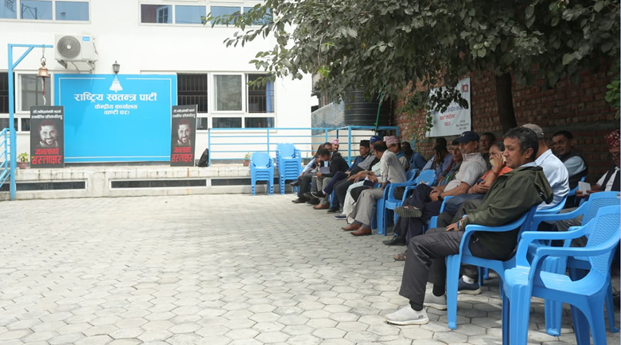 शिक्षा विधेयकमा असन्तुष्ट महासंघले रास्वपाको कार्यालयमा दियो धर्ना