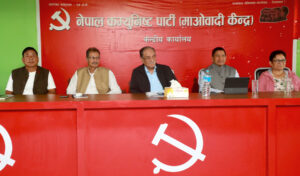 केन्द्रीय कमिटी भंगपछि माओवादीको पहिलो सचिवालय बैठक