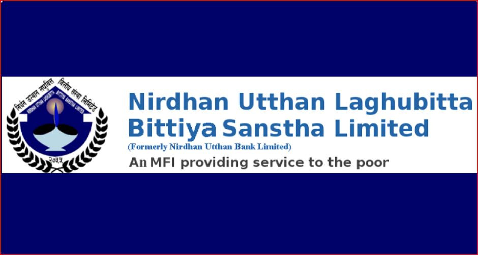 १ अर्ब बराबरको ऋणपत्र निष्कासन गर्दै निर्धन उत्थान