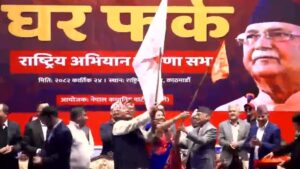 रामकुमारी झाँक्री र किसान श्रेष्ठ एमालेमा