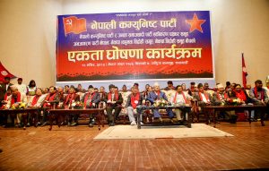 जसपा परित्यागपछि अशोक यादव प्रचण्डको नेकपामा