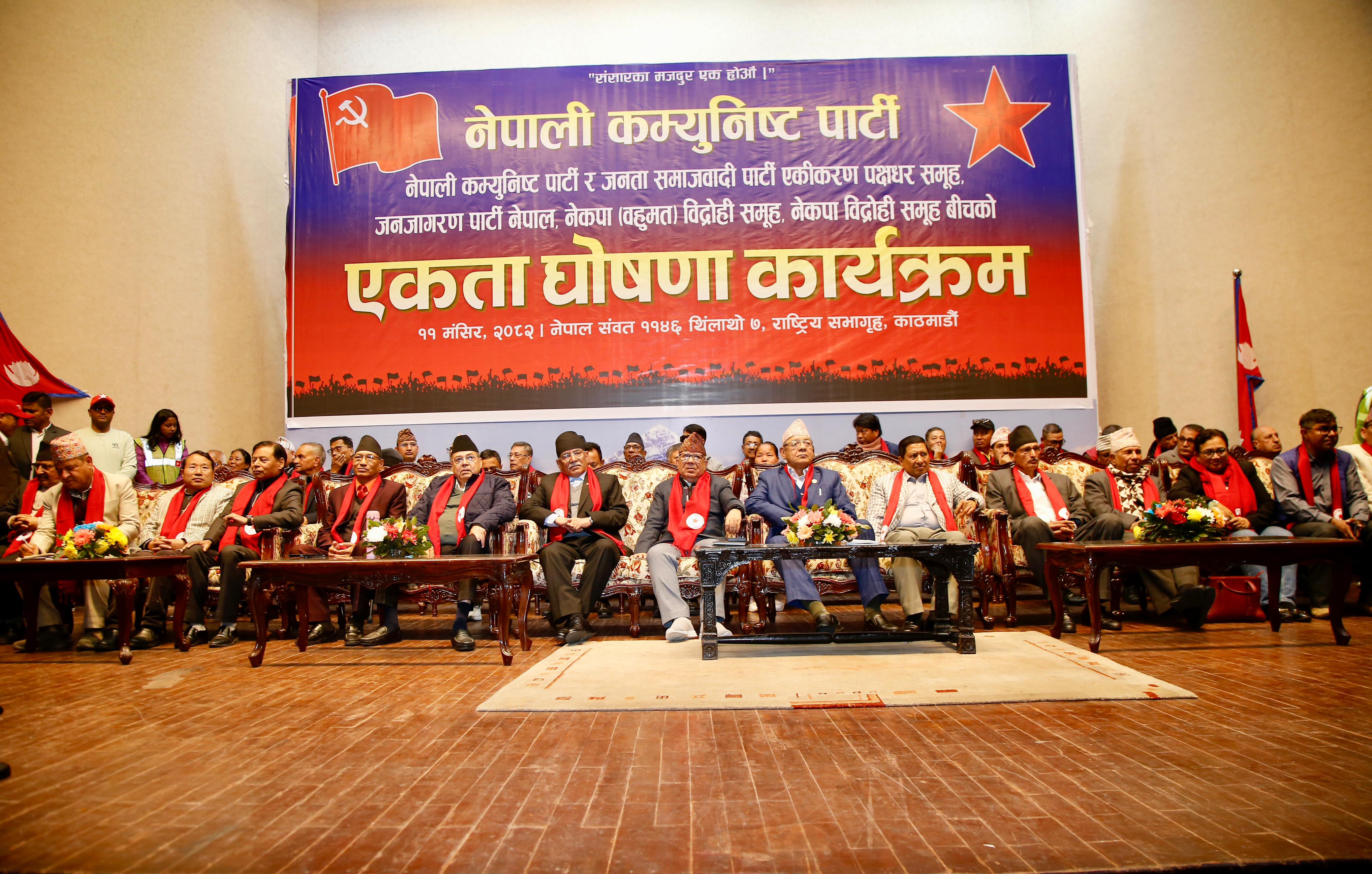 जसपा परित्यागपछि अशोक यादव प्रचण्डको नेकपामा