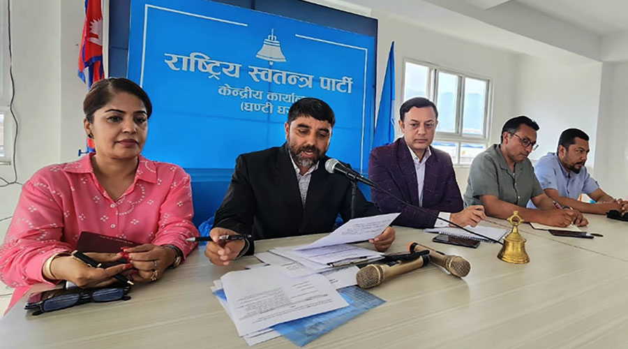 एकतामा आउने नेता व्यवस्थापन गर्न रास्वपाले बनायो फेडरल लिडरसिप फोरम