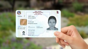 राष्ट्रिय परिचयपत्रको वेबसाइट ह्याक