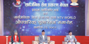 राष्ट्रपतिबाट ‘एनटिभी वर्ल्ड’को शुभारम्भ