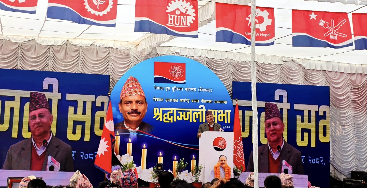 अहिलेको सरकार विध्वंसको माध्यमबाट बनेको हो : शंकर पोखरेल