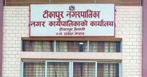 बालविवाहलाई घटाउन टीकापुरमा ‘हाम्री छोरी, प्यारी छोरी’ कार्यक्रम