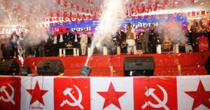 नेकपाको प्रदेश आमसभा तय, कुन दिन कहाँ?