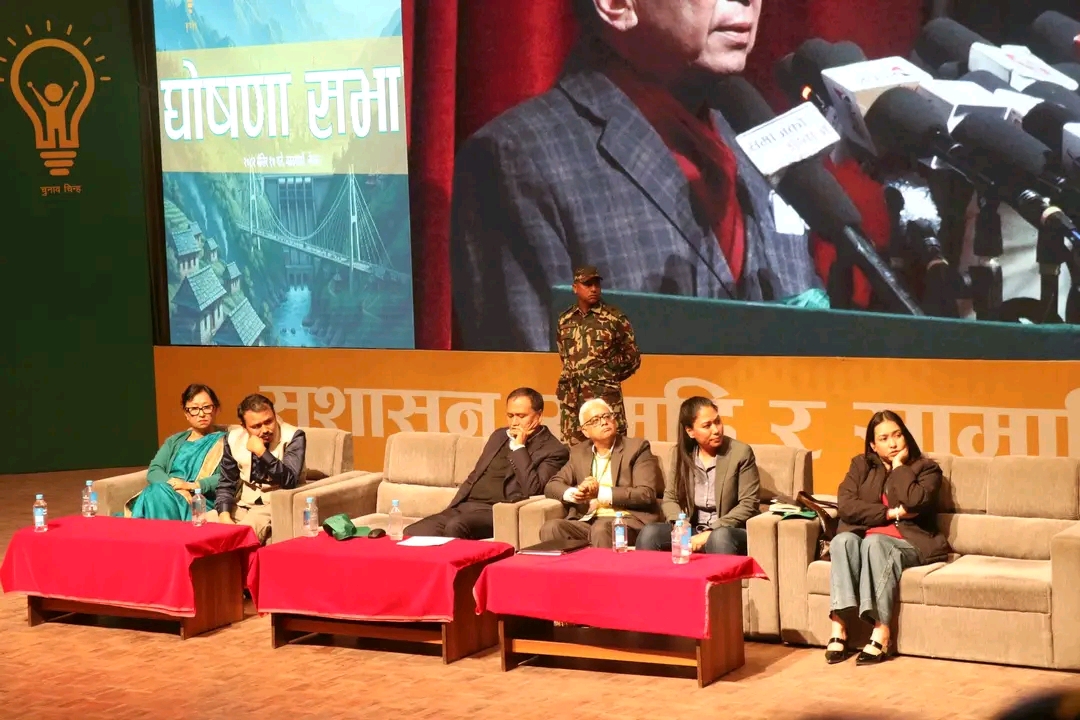 उज्यालो नेपाल पार्टी घोषणा : निर्वाचन प्रणालीमा सुधार गर्नुपर्ने प्रस्ताव