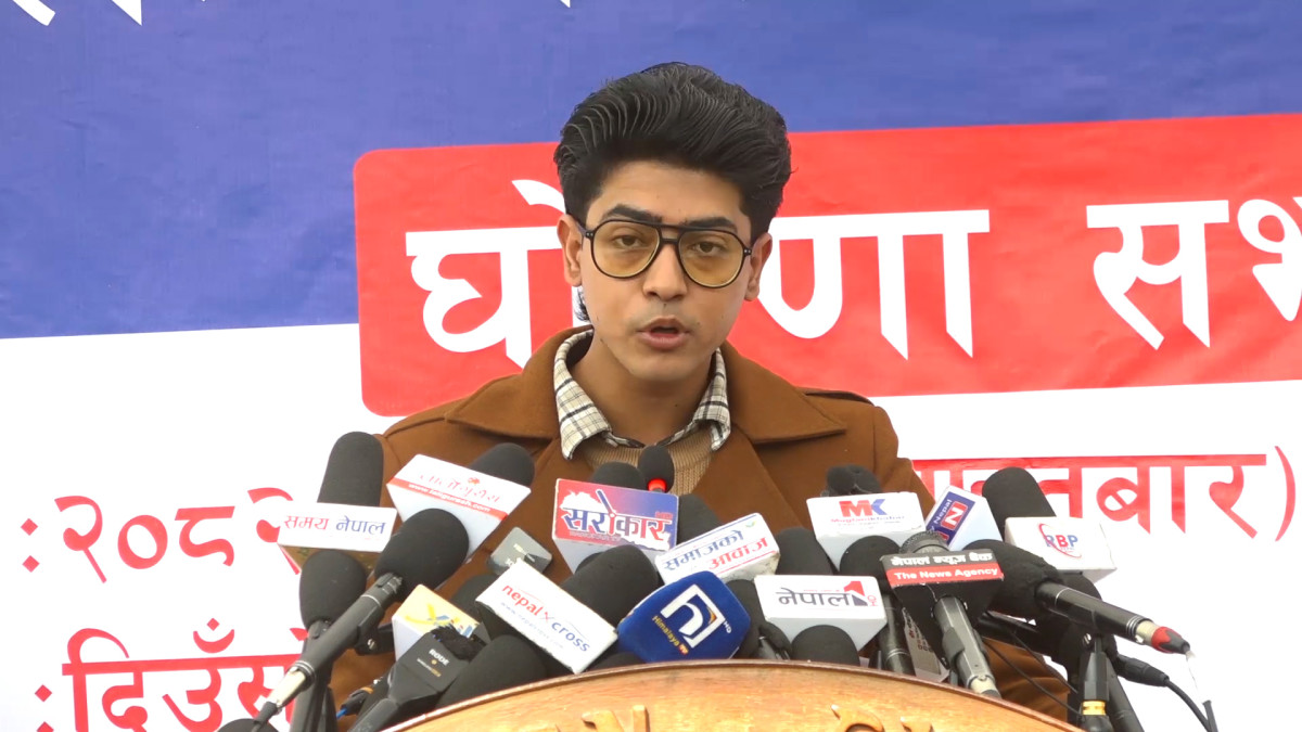 मिराज ढुंगाना नेतृत्वको जेनजी समूहले काठमाडौँमा गर्दैछ प्रदर्शन