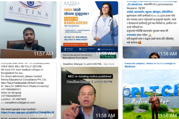 मेडिकल काउन्सिलले चिकित्सकलाई विज्ञापनमा फोटो प्रयोग नगर्न दियो चेतावनी