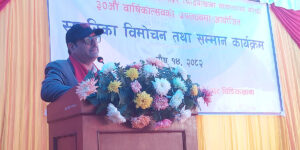 चिडियाखानाको व्यवस्थापनलाई सहज र संरक्षण अभियानलाई प्रभावकारी बनाउन जोड दिन्छौँ : मन्त्री चौलागाईं