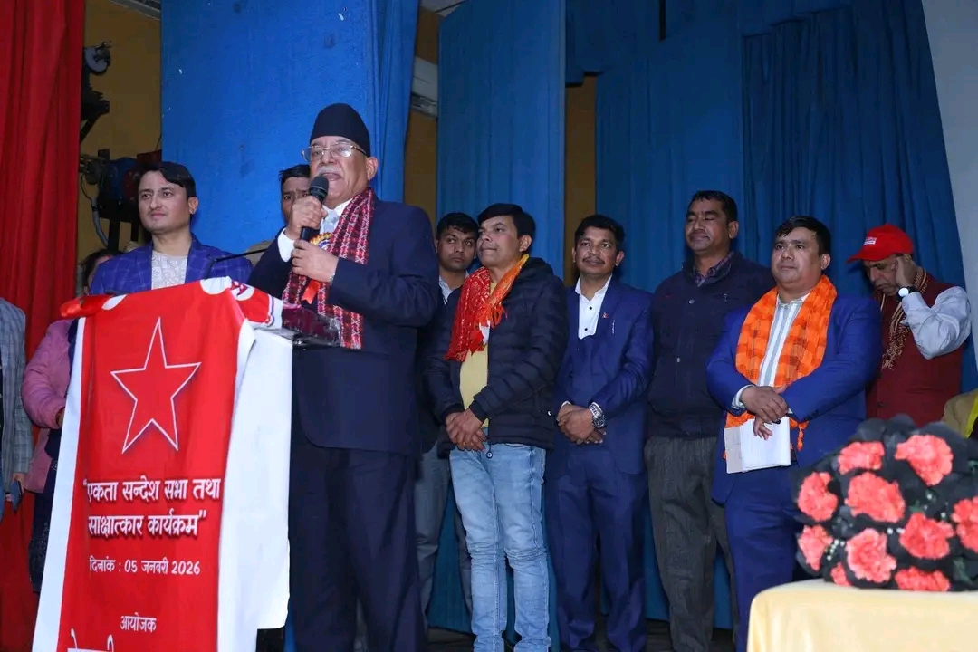 नेपाल–भारत सम्बन्धलाई अझ सुदृढ बनाउने बताउनुपर्छ : प्रचण्ड