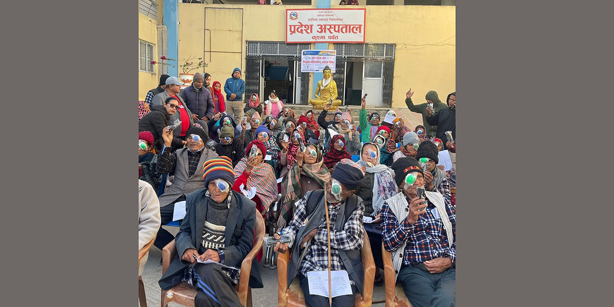 पर्वतमा ७३ जना ज्येष्ठ नागरिकले पाए निःशुल्क आँखाको ज्योति