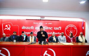 झन्डै २५ सय सदस्यलाई नेकपाले खुवाउदैछ शपथ