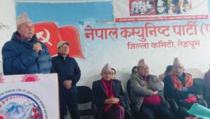पूर्वमन्त्री खापुङसहित तत्कालीन एसको जिल्ला कमिटी तेह्रथुम एमालेमा समाहित